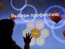 Московский международный форум "Город образования" Московский международный форум "Город образования"