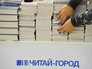 Московская международная книжная выставка-ярмарка на ВДНХ Московская международная книжная выставка-ярмарка на ВДНХ