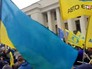 Митинг у здания Верховной Рады Украины Митинг у здания Верховной Рады Украины