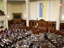 Верховная Рада Украины Верховная Рада Украины