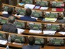 Депутаты Верховнаой Рады Украины Депутаты Верховнаой Рады Украины