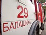 Пожарная машина в Балашихе Пожарная машина в Балашихе
