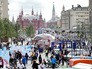 День города в Москве День города в Москве