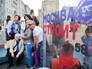 День города в Москве День города в Москве