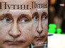 Книга журналиста Андря Колесникова о президенте России Владимире Путине Книга журналиста Андря Колесникова о президенте России Владимире Путине