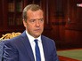 Премьер-министр Дмитрий Медведев Премьер-министр Дмитрий Медведев