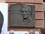 Открытие мемориальной доски Муслиму Магомаеву Открытие мемориальной доски Муслиму Магомаеву