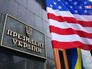 Флаг США на фоне администрации президента Украины Флаг США на фоне администрации президента Украины
