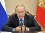 Президент России Владимир Путин Президент России Владимир Путин