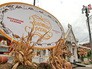 Фестиваль "Золотая осень" Фестиваль "Золотая осень"