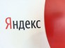 It-компания "Яндекс" It-компания "Яндекс"