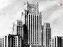 Проект здания МИД Проект здания МИД