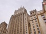 Здание МИД России Здание МИД России