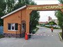 Санаторий перегородил дорогу к поселку Санаторий перегородил дорогу к поселку