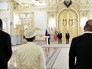 Вручение верительных грамот послами иностранных государств в Кремле Вручение верительных грамот послами иностранных государств в Кремле