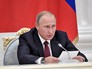 Президент России Владимир Путин Президент России Владимир Путин