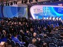 Международный форум по энергоэффективности Международный форум по энергоэффективности
