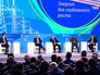 Международный форум по энергоэффективности Международный форум по энергоэффективности