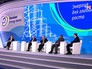 Международный форум по энергоэффективности Международный форум по энергоэффективности