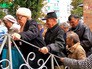 Жители Украины Жители Украины