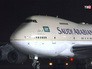 Самолет короля Саудовской Аравии Самолет короля Саудовской Аравии