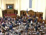 Заседание Верховной рады Украины Заседание Верховной рады Украины