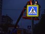 Монтаж светофора с подсветкой Монтаж светофора с подсветкой