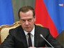 Дмитрий Медведев Дмитрий Медведев