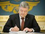 Президент Украины Пётр Порошенко подписывает указ Президент Украины Пётр Порошенко подписывает указ