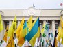 Митинг у здания Верховной Рады Украины Митинг у здания Верховной Рады Украины
