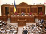 Заседание Верховной Рады Украины Заседание Верховной Рады Украины