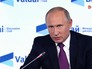 Президент Владимир Путин на заседании Международного дискуссионного клуба "Валдай" Президент Владимир Путин на заседании Международного дискуссионного клуба "Валдай"