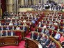 Парламент Каталонии Парламент Каталонии