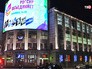 Праздничная иллюминация ко Дню народного единства Праздничная иллюминация ко Дню народного единства