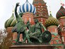 Памятник Минину и Пожарскому в Москве Памятник Минину и Пожарскому в Москве
