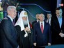 Владимир Путин, Патриарх Кирилл и Сергей Собянин на выставке Владимир Путин, Патриарх Кирилл и Сергей Собянин на выставке