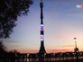 Останкинская телебашня Останкинская телебашня