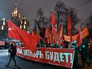 Участники "Красного марша" левых сил в Москве Участники "Красного марша" левых сил в Москве