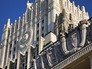 Здание МИД России Здание МИД России