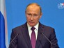 Владимир Путин на форуме Владимир Путин на форуме