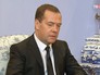 Премьер-министр России Дмитрий Медведев Премьер-министр России Дмитрий Медведев
