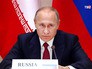 Президент России Владимир Путин Президент России Владимир Путин