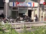 Отдел полиции во Франции Отдел полиции во Франции