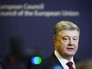 Пётр Порошенко на саммите с ЕС Пётр Порошенко на саммите с ЕС