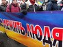 Митинг на Украине Митинг на Украине