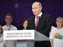Президент России Владимир Путин на церемонии вручения премии "Доброволец России-2017" Президент России Владимир Путин на церемонии вручения премии "Доброволец России-2017"