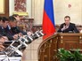 Дмитрий Медведев проводит заседание правительства Дмитрий Медведев проводит заседание правительства