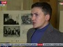Надежда Савченко Надежда Савченко