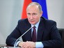 Президент России Владимир Путин Президент России Владимир Путин
