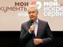 Сергей Собянин на форуме руководителей госуслуг Сергей Собянин на форуме руководителей госуслуг